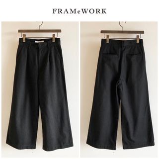 フレームワーク ワイドパンツ パンツの通販 400点以上 | FRAMeWORKの