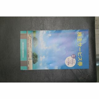 ムネさま専用JR東日本 株主優待割引券 4枚