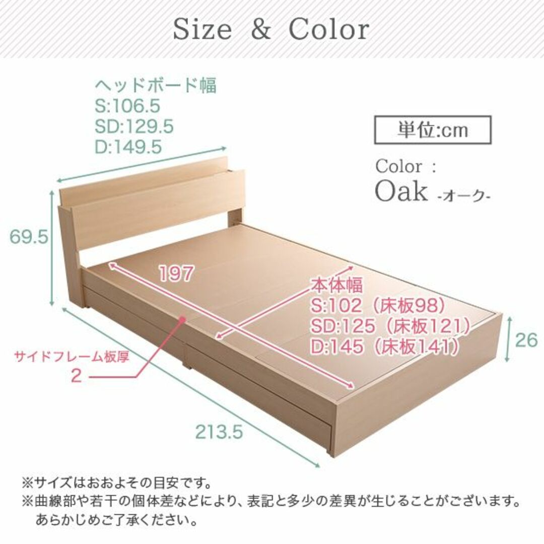新品 棚・コンセント付きチェストベッド SDサイズ【Rusona-ルソナ-】-
