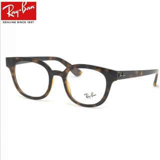 レイバン(Ray-Ban)のレイバン Ray-Ban メガネ RX4324VF 2012 50 ボストン(サングラス/メガネ)