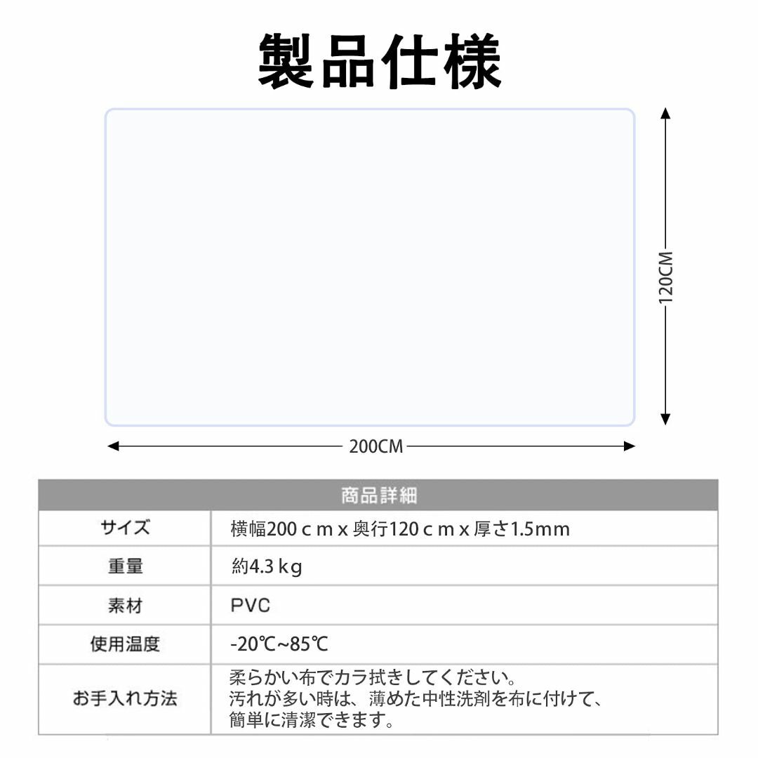 クリアマット フロアマット チェアマット 200×120cm 厚さ1.5mm ソ 1