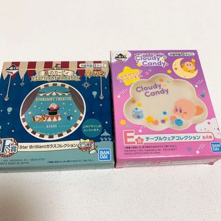 【新品】星のカービィ 一番くじ テーブルウェア&ガラスコレクション 2点セット(キャラクターグッズ)