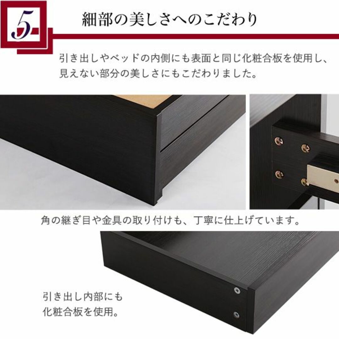初売り】【初売り】棚・コンセント付きチェストベッド フレーム単品
