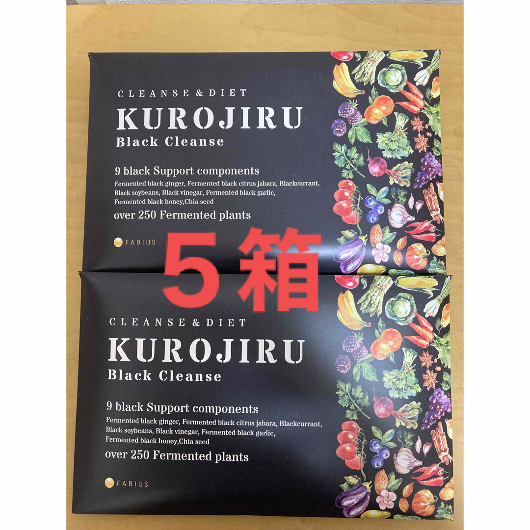 KUROJIRU 黒汁 30包 3箱-