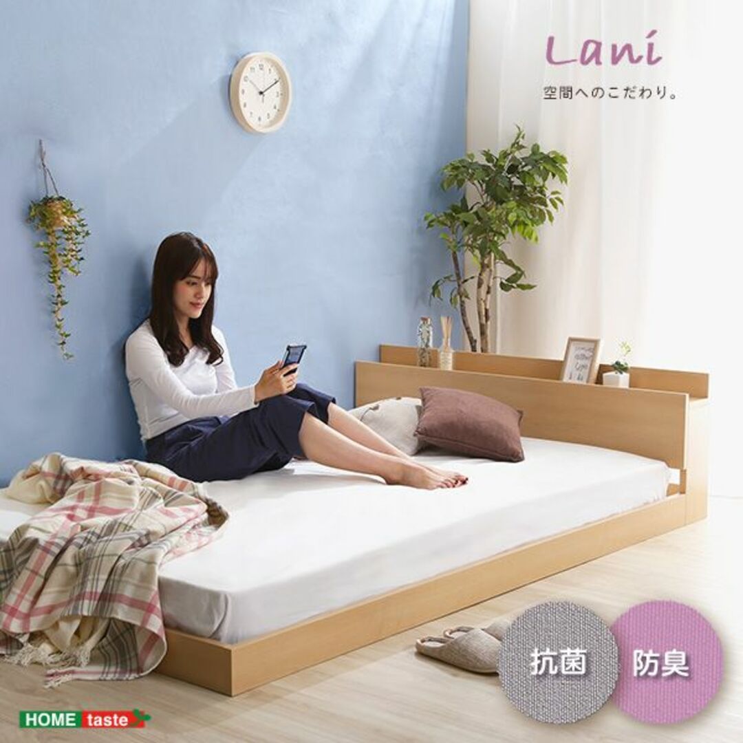 デザインフロアベッド　ダブルサイズ【Lani-ラニ-】フレーム単品