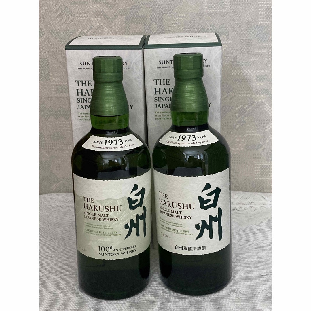 白州2本セット - ウイスキー