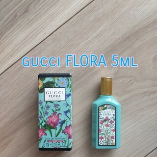グッチ(Gucci)のGUCCI FLORA 5ml グッチ フローラ ゴージャス ジャスミン(香水(女性用))