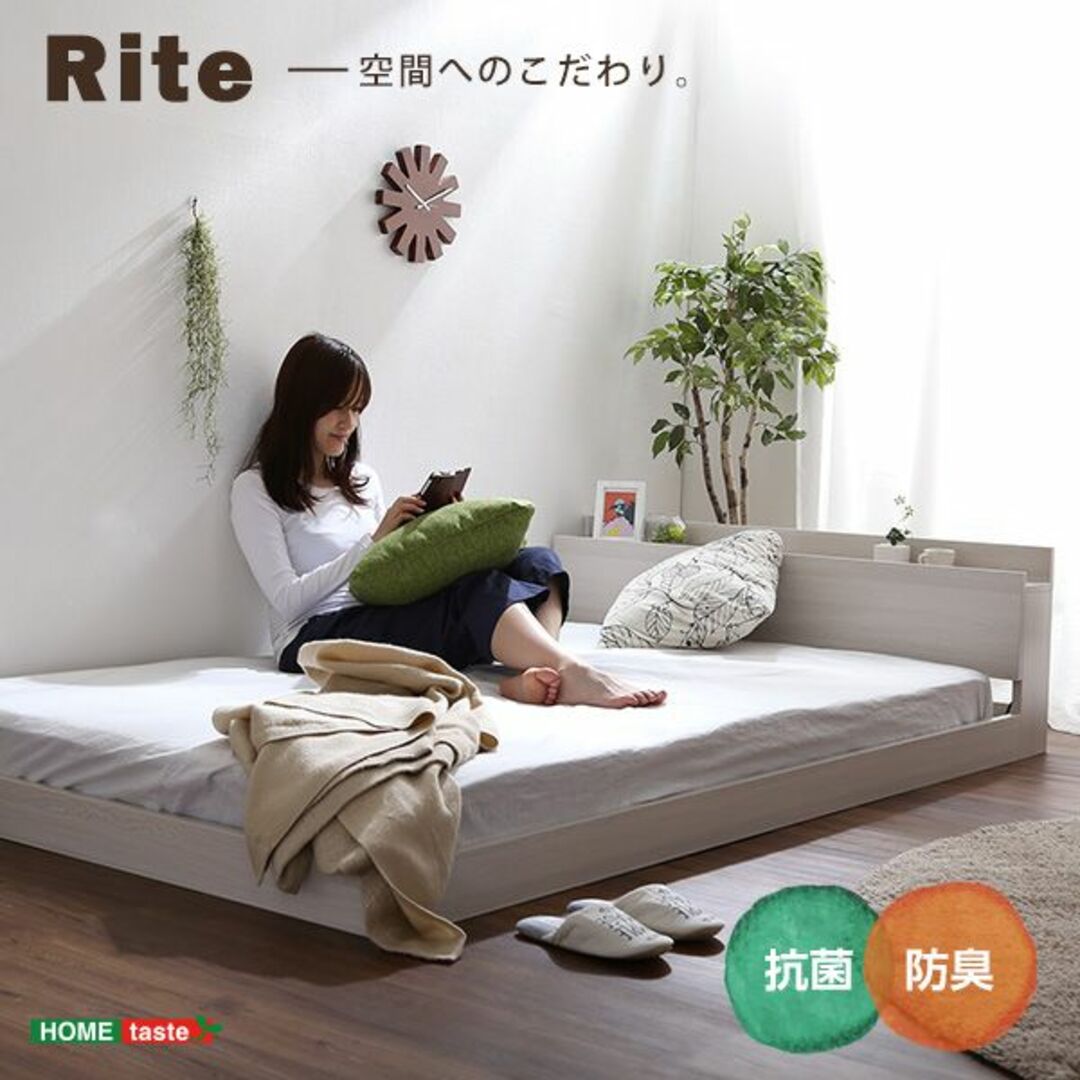 デザインフロアベッド　セミダブルサイズ【Rite-リテ-】フレーム単品