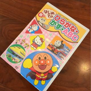 ショウガクカン(小学館)のめばえ 付録 DVD 2019年 120分(キッズ/ファミリー)