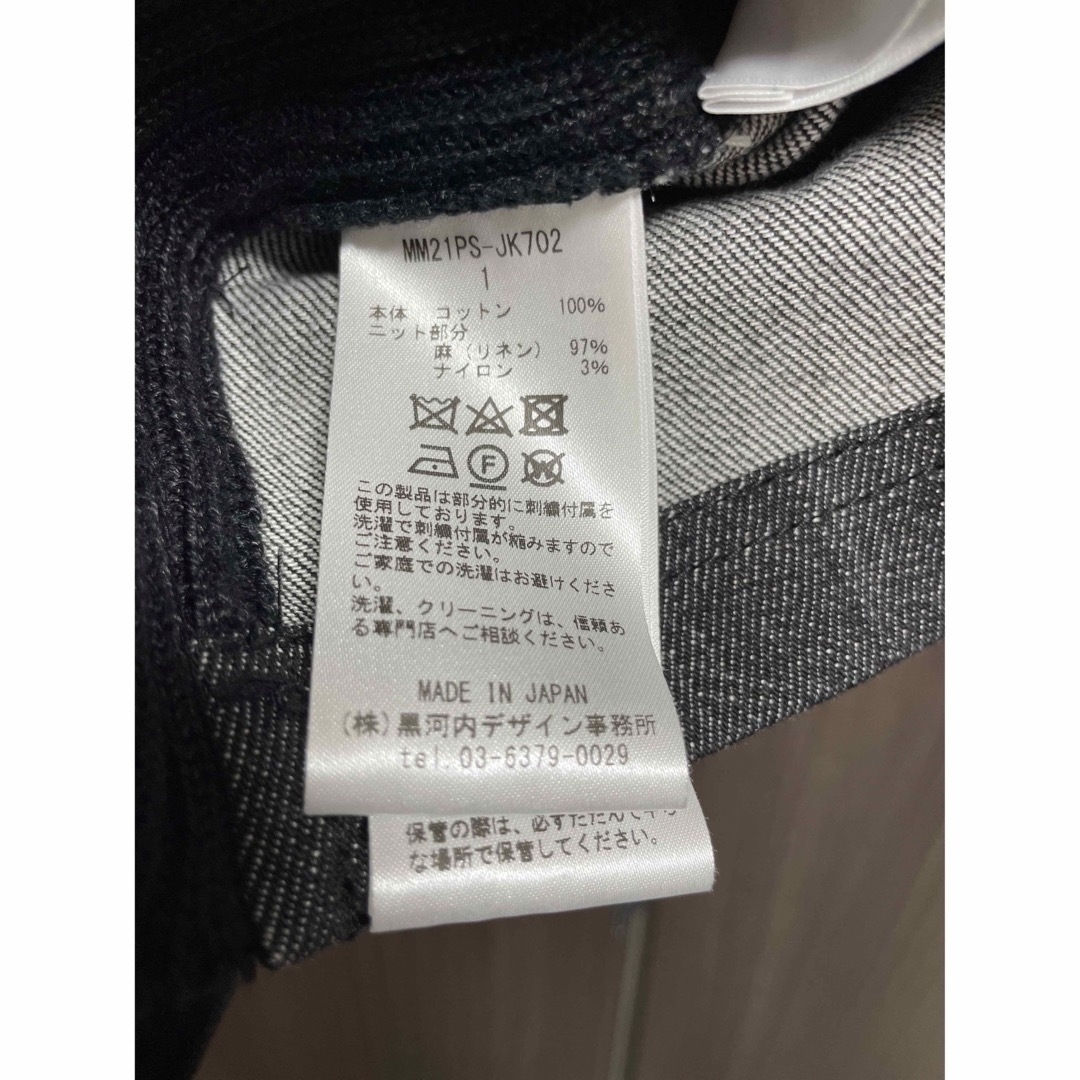 Mame kurogouchi コード刺繍ベスト
