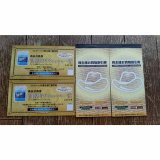 イエローハット  株主優待券　6000円分(ショッピング)