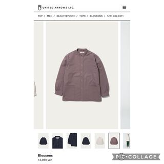 ビューティアンドユースユナイテッドアローズ(BEAUTY&YOUTH UNITED ARROWS)の✤ ビューティ＆ユース ユナイテッドアローズ シャツ✤未使用タグ付✤ARROWS(シャツ)