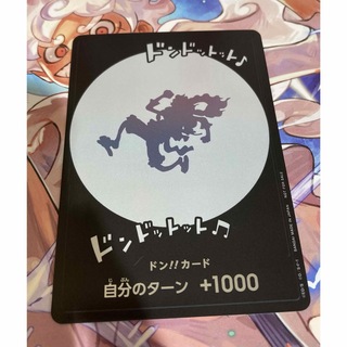 【新品】ONE PIECEカード　ニカ　ルフィ　ドンカード　1枚 ギア5(シングルカード)