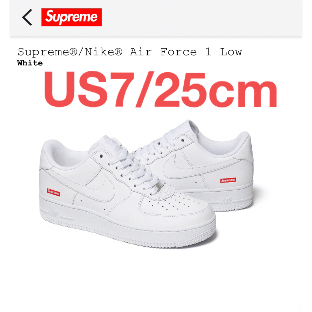 Supreme / Nike Air Force 1 Low 25cm