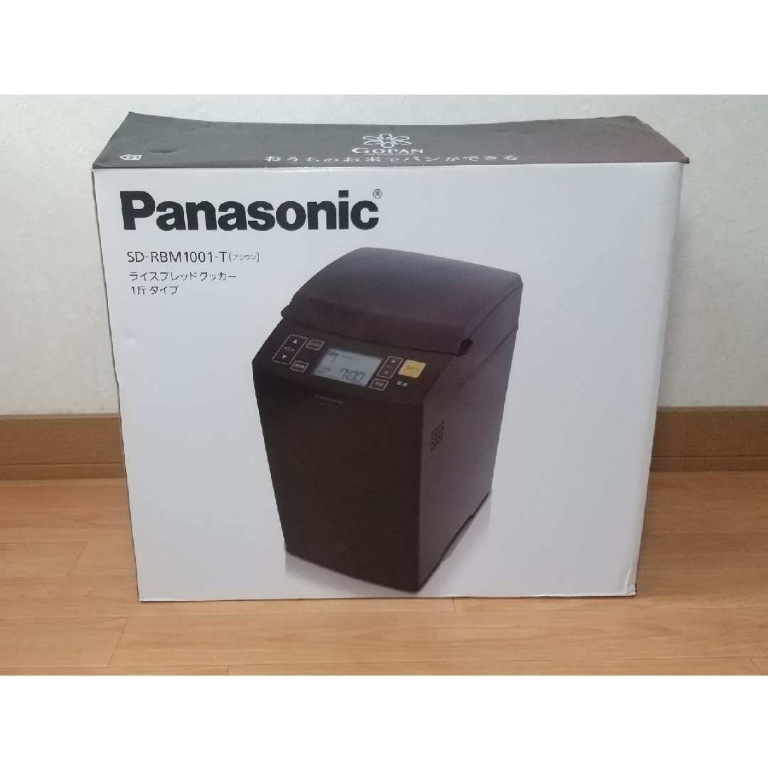 Panasonic ライスブレッドクッカー GOPAN  SD-RBM1001