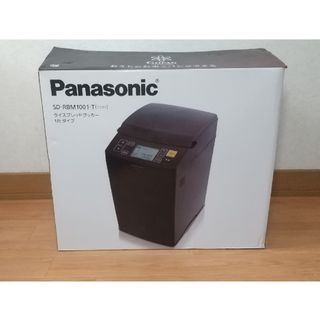 Panasonic - Panasonic ライスブレッドクッカー GOPAN SD-RBM1001の