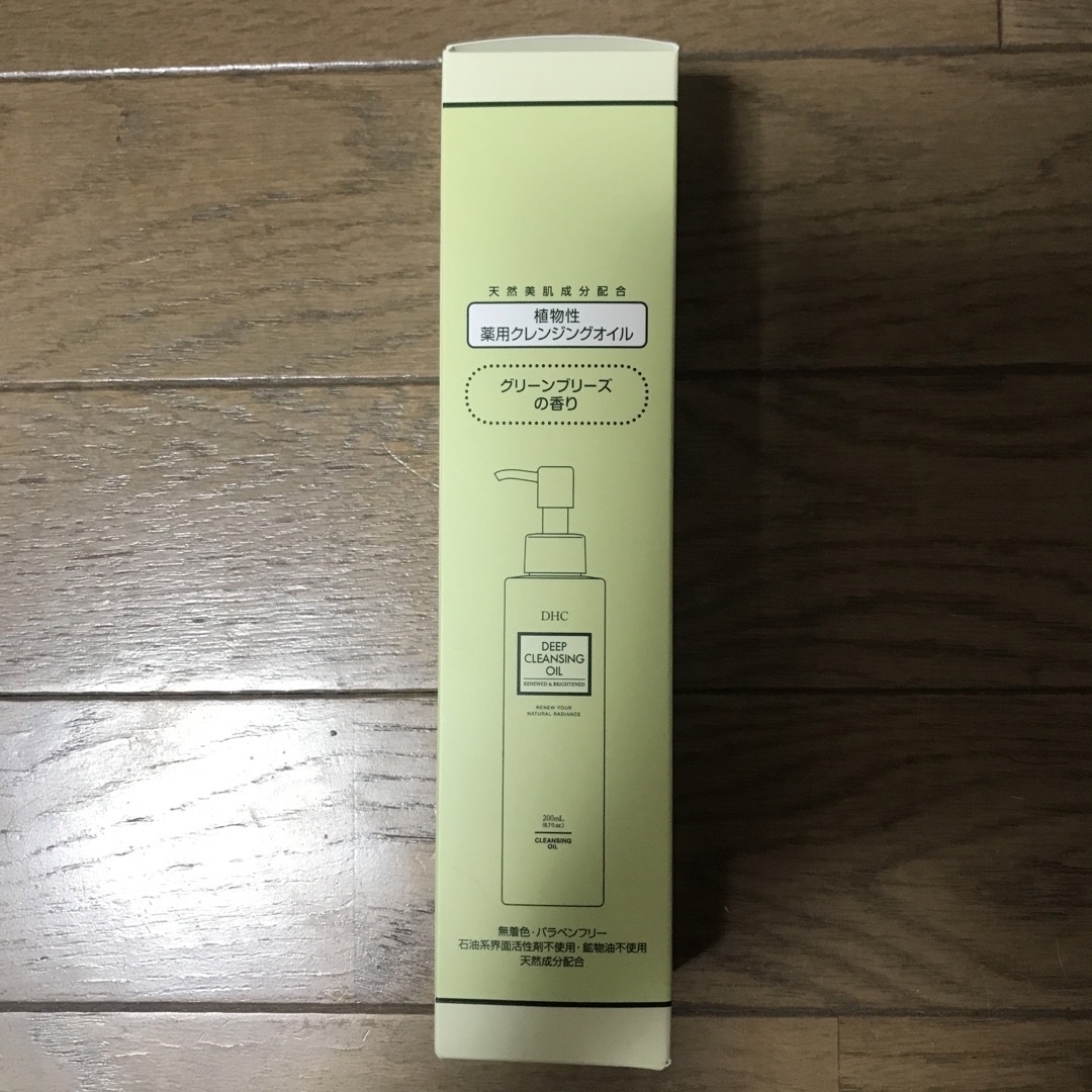 DHC(ディーエイチシー)のDHC薬用ディープクレンジングオイル　リニューブライト200ml 新品 コスメ/美容のスキンケア/基礎化粧品(クレンジング/メイク落とし)の商品写真