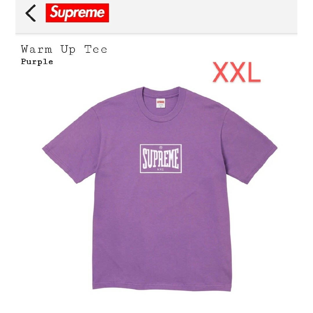 Supreme Warm Up Tee XXL-