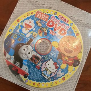 ショウガクカン(小学館)のめばえ わっしょい！ DVD 2017年9月号 150分(キッズ/ファミリー)