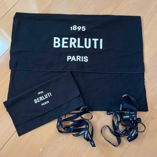 ベルルッティ(Berluti)のベルルッティ　Berluti 保存袋２つとリボン(セカンドバッグ/クラッチバッグ)