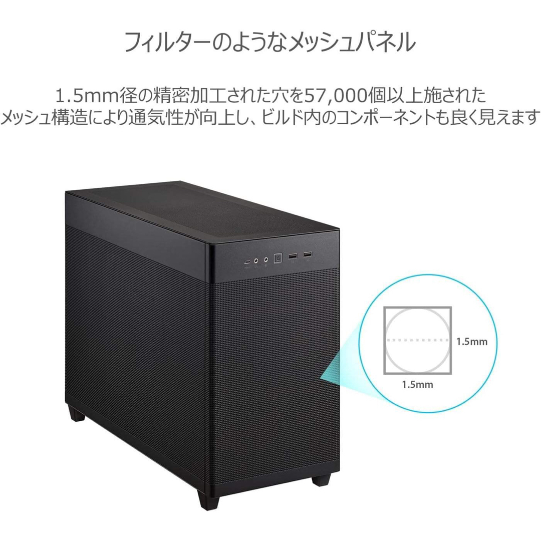 ASUS PRIME CASE MESH 33L MicroATX ケース 8