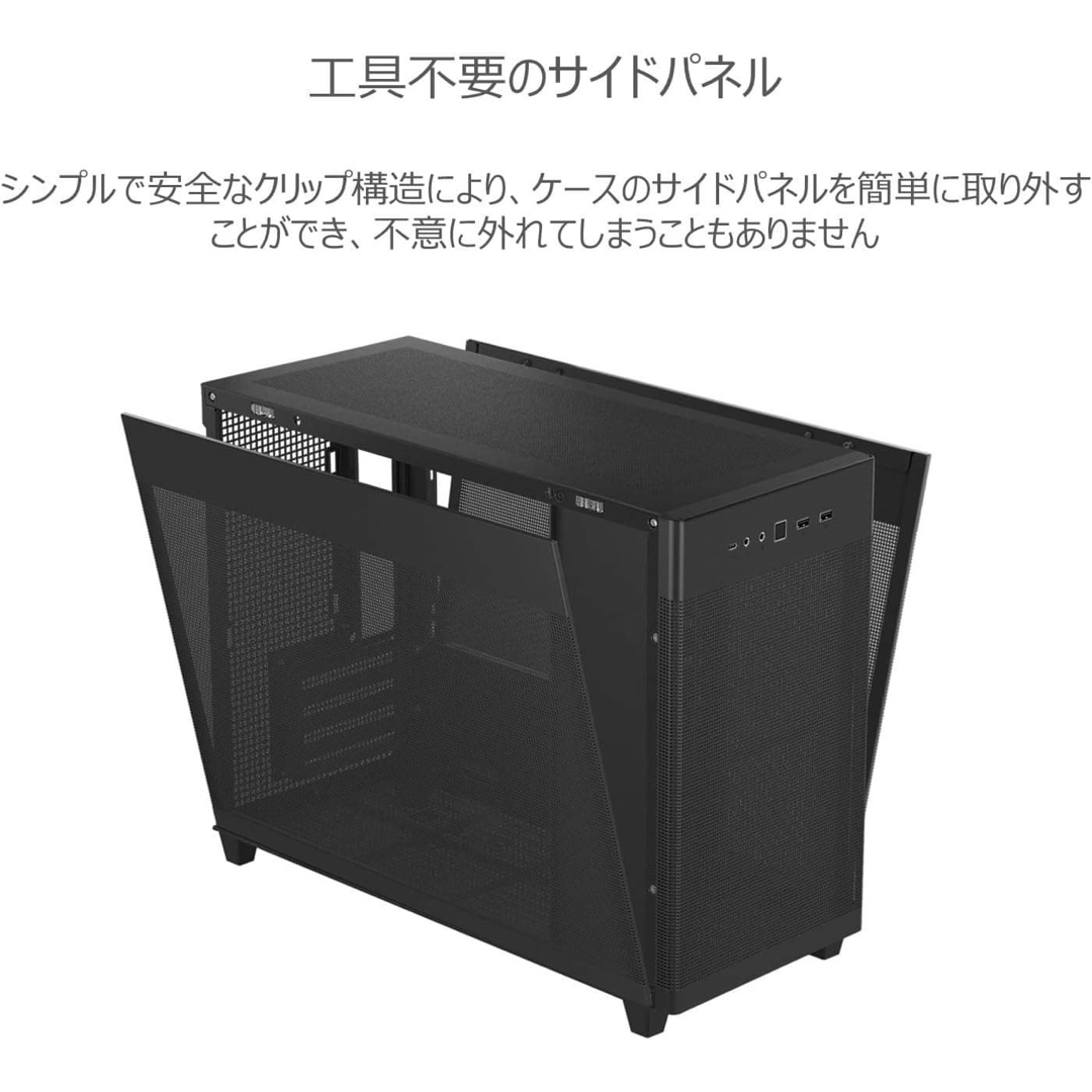 ASUS PRIME CASE MESH 33L MicroATX ケース 7