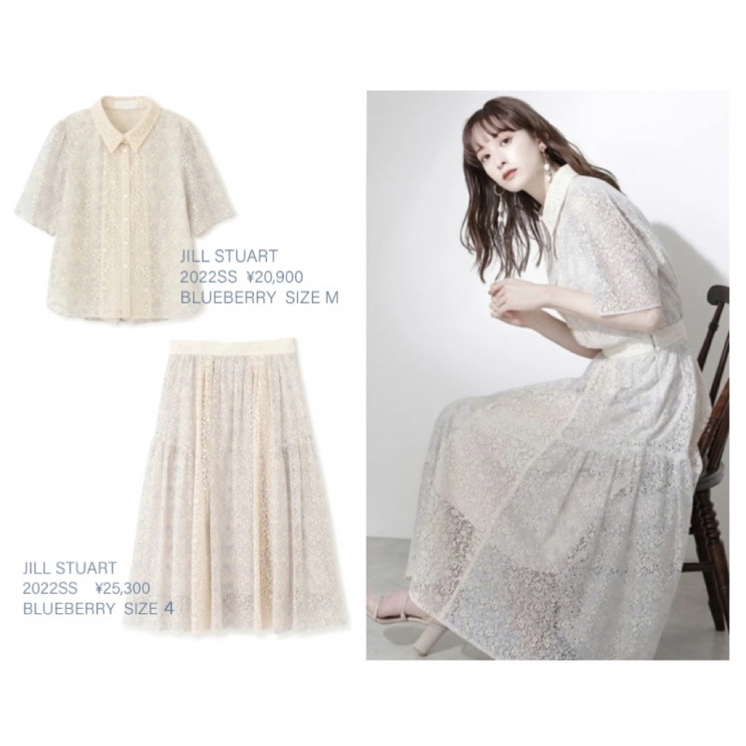 JILLSTUART(ジルスチュアート)の22SS プラントダイレーススカート プラントダイレースブラウス セットアップ レディースのワンピース(ロングワンピース/マキシワンピース)の商品写真