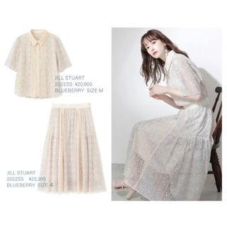 ジルスチュアート(JILLSTUART)の22SS プラントダイレーススカート プラントダイレースブラウス セットアップ(ロングワンピース/マキシワンピース)