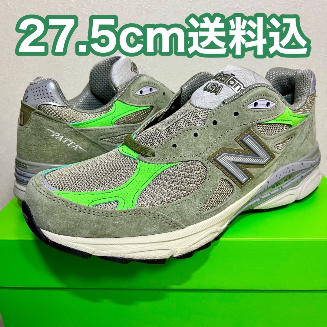 Patta New balance M990PP3 990v3 27.5cm | フリマアプリ ラクマ