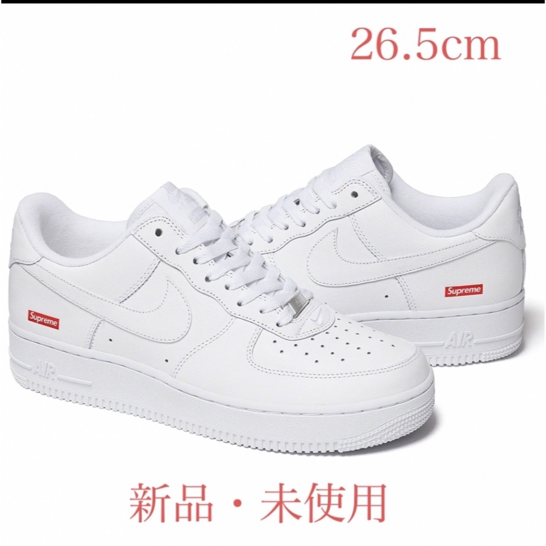 【26.5センチ】NIKEエアフォース1 supreme