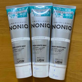 ライオン(LION)の【3本セット】NONIOプラス ホワイトニング 薬用 ハミガキ 増量 143g (歯磨き粉)