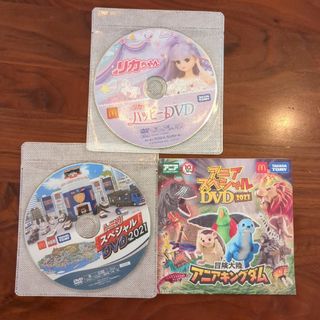 マクドナルド(マクドナルド)のマクドナルド タカラトミー DVD 3枚セット(キッズ/ファミリー)