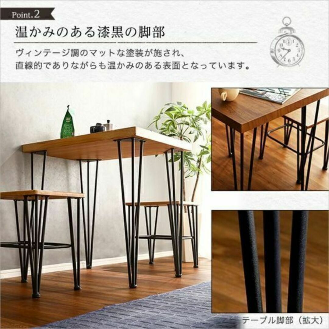 ヴィンテージテーブル（75cm幅）コンパクトサイズ【Umbure-ウンビュレ-】 4