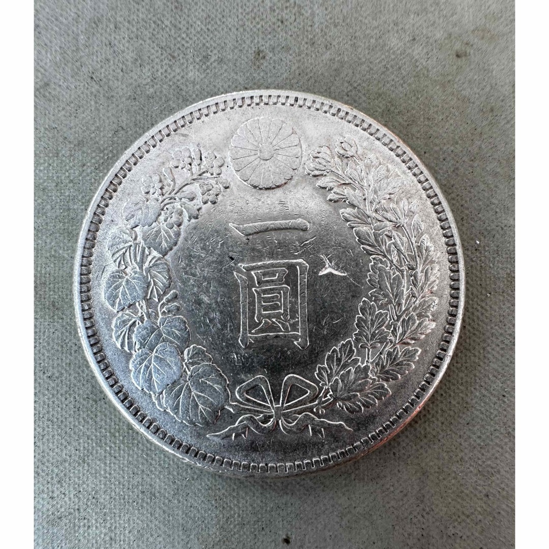 新１円銀貨 明治37年 - 貨幣