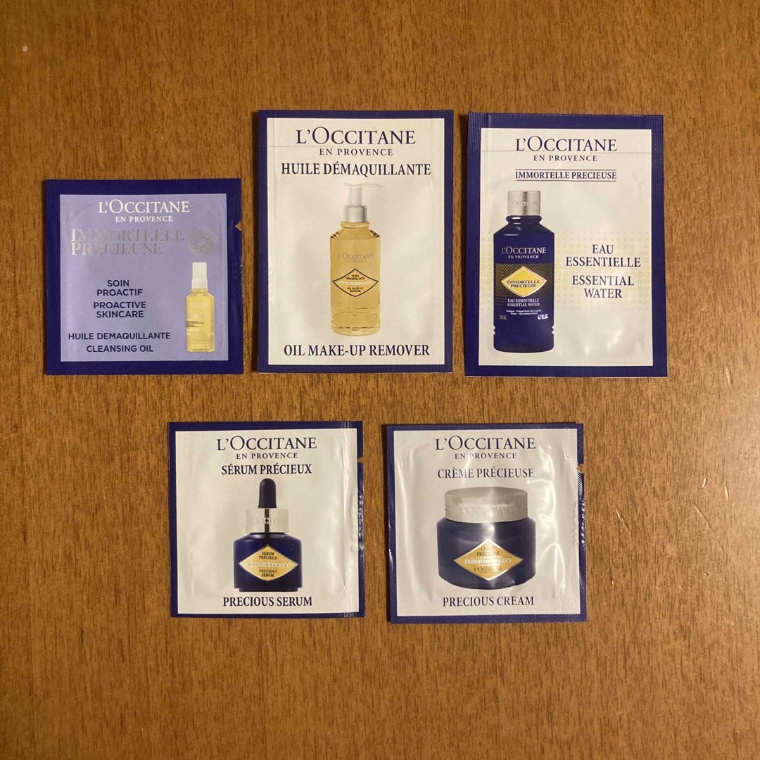 L'OCCITANE(ロクシタン)の【新品・未使用】L'OCCITANE スキンケアセット 11点 コスメ/美容のキット/セット(サンプル/トライアルキット)の商品写真