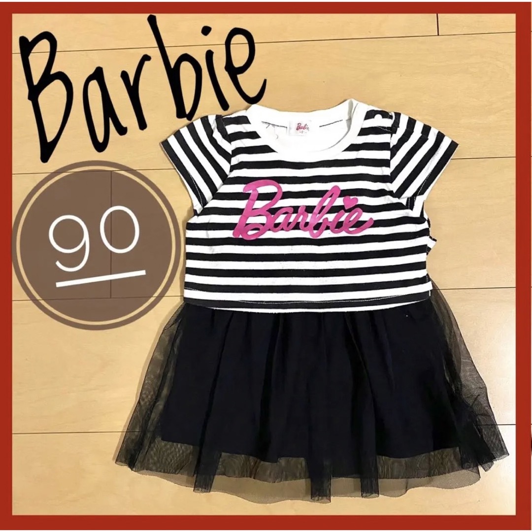 Barbie(バービー)のBarbie バービー 訳あり(名前あり) 90cm 女の子 子供服 処分 キッズ/ベビー/マタニティのキッズ服女の子用(90cm~)(ワンピース)の商品写真