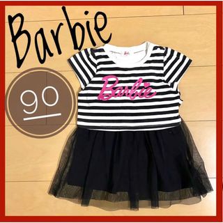 バービー(Barbie)のBarbie バービー 訳あり(名前あり) 90cm 女の子 子供服 処分(ワンピース)