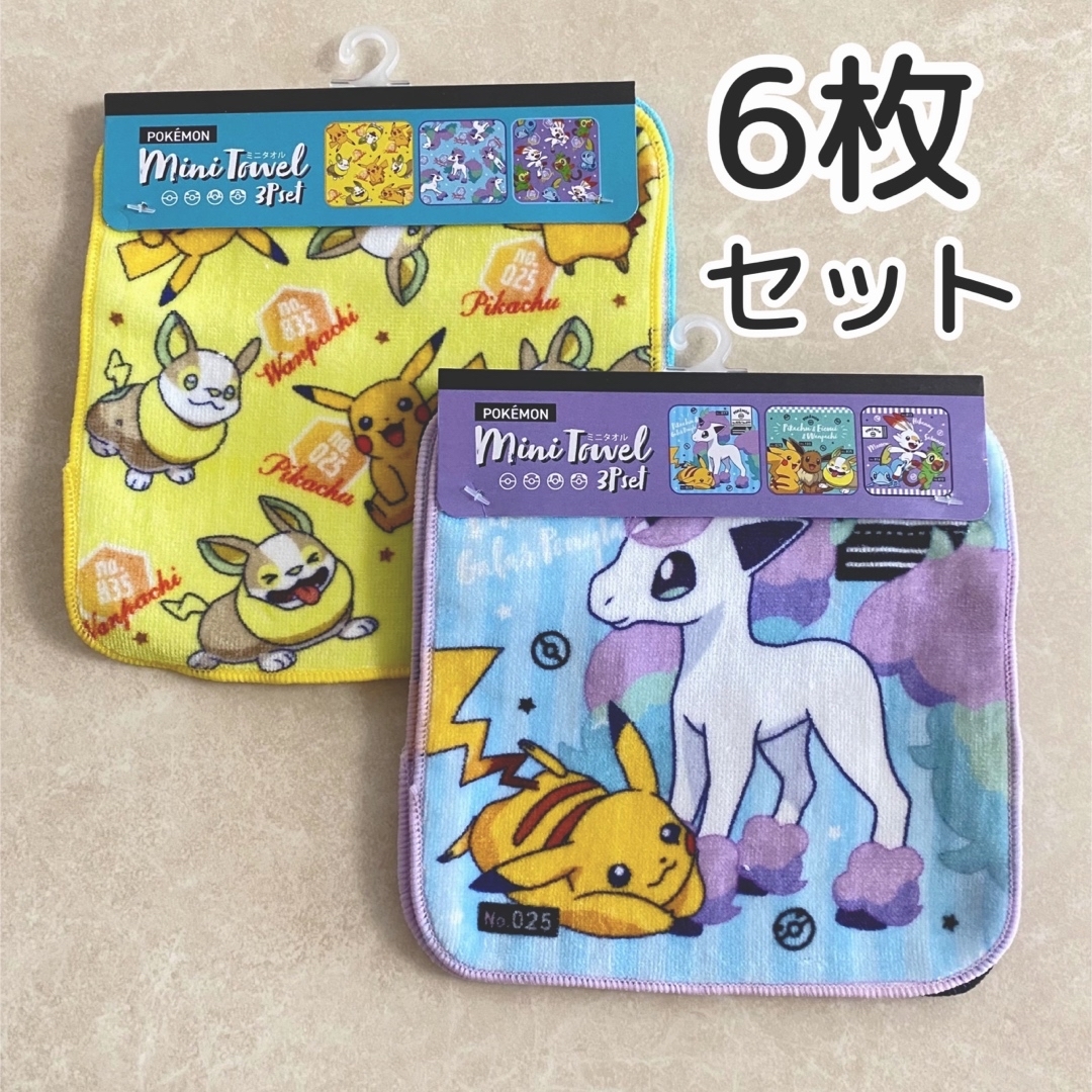 ポケモン ポケモン ポケットモンスター ミニタオル 6枚セット４の通販 by hoshi☆｜ポケモンならラクマ