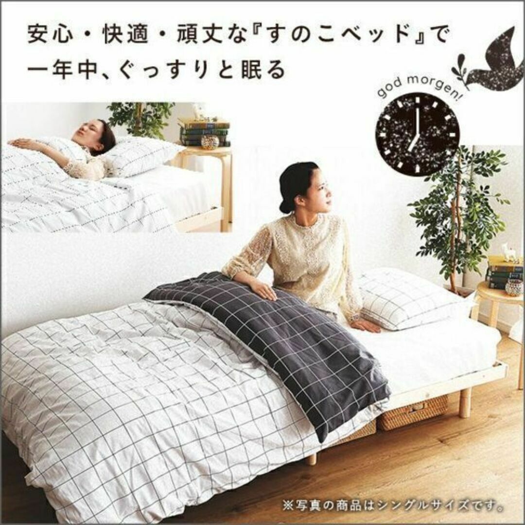 北欧インテリア 天然木すのこベッド ダブル【ヒュッゲ-Hygge-】の通販