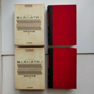 2004763387.jpg?1692588740 2004763387.jpg?1692588740