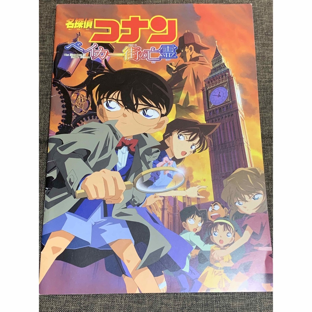 コナン 映画 漫画3冊 - 少年漫画 コナン 映画 漫画3冊 - 少年漫画