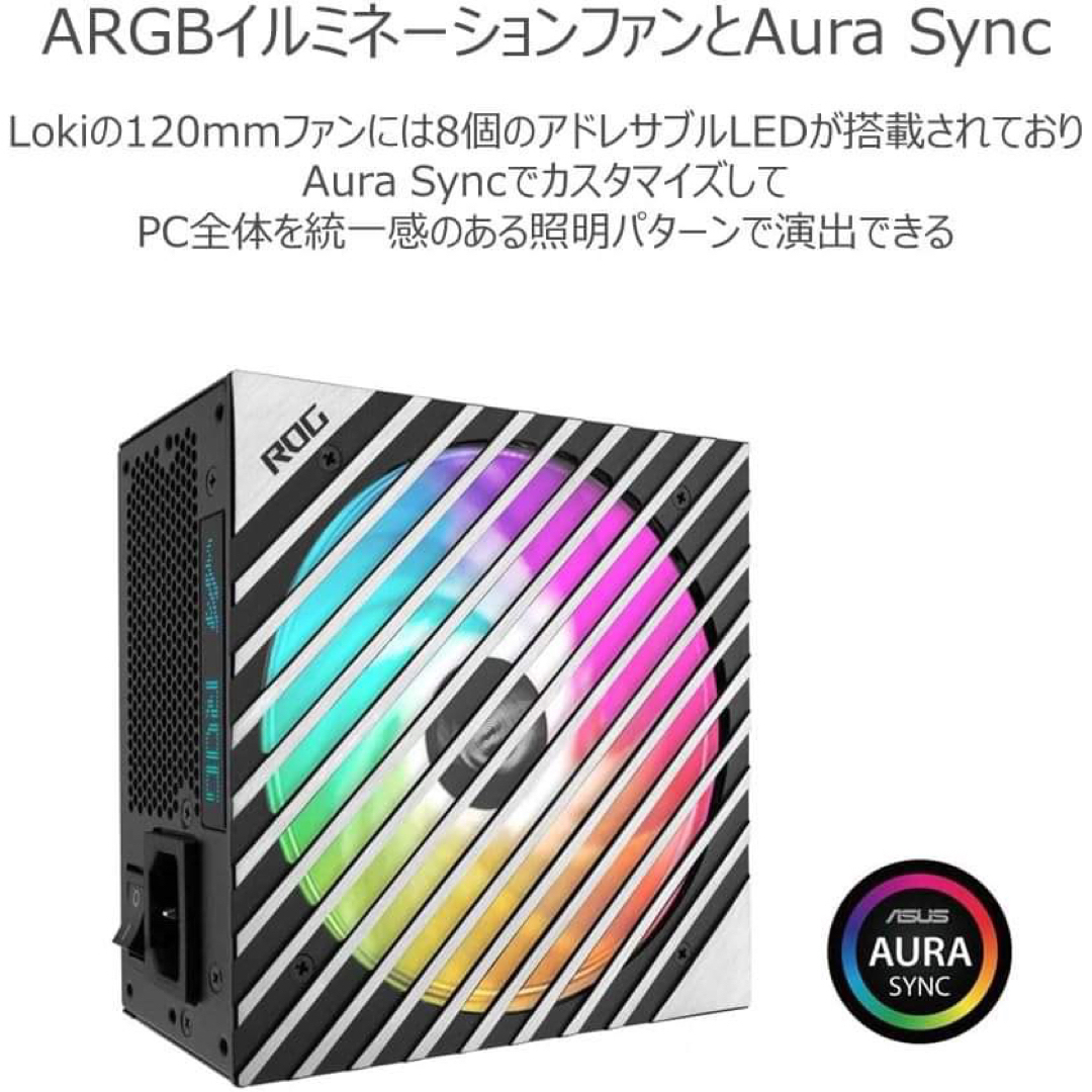 ASUS(エイスース)のアイン様専用　ASUS ROG LOKI PSU 750W スマホ/家電/カメラのPC/タブレット(PCパーツ)の商品写真