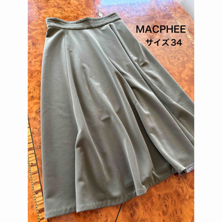 マカフィー(MACPHEE)のMACPHEE スカート(ひざ丈スカート)