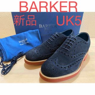 BARKER - 新品barker フルブローグオックスフォードシューズ ウィングチップ 革靴