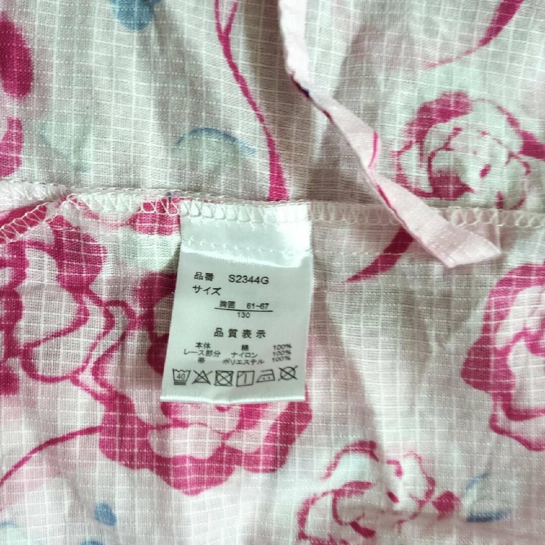 女児　浴衣　１３０ キッズ/ベビー/マタニティのキッズ服女の子用(90cm~)(甚平/浴衣)の商品写真