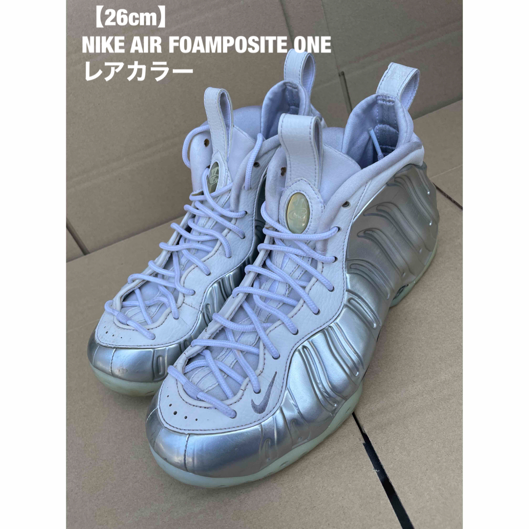 26cm】NIKE AIR FOAMPOSITE ONE レアカラー - スニーカー