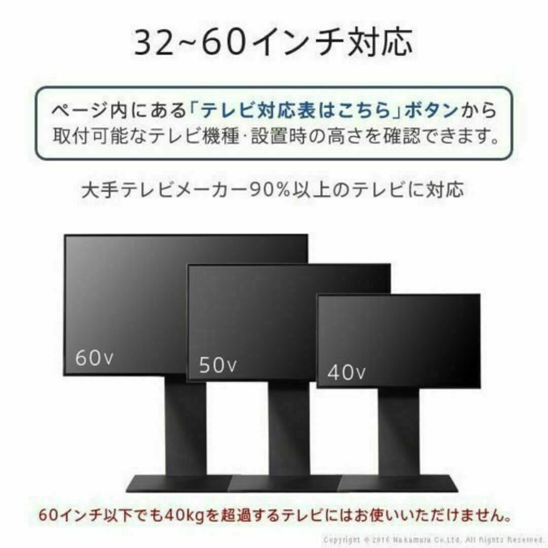 最安値挑戦!】【最安値挑戦!】新品 壁寄せ テレビスタンド WALL V2