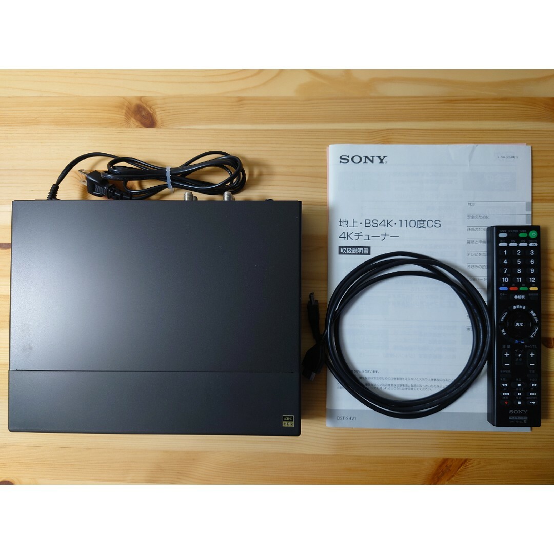 sony 4Kチューナー DST-SHV1 - www.sorbillomenu.com