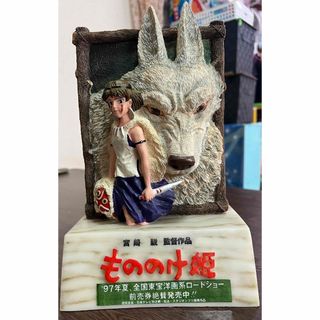 ジブリ もののけ姫 劇場展示用ディスプレイの通販 by ナナミ73|ラクマ