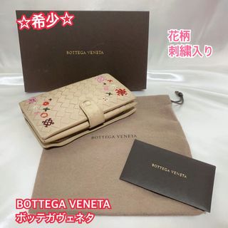 Bottega Veneta - ボッテガヴェネタ BOTTEGA VENETA パイソン レザー